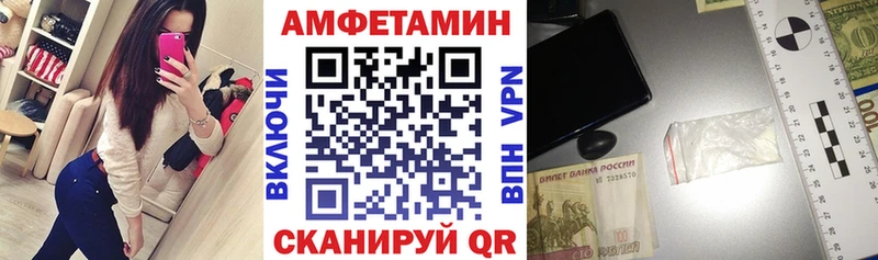АМФЕТАМИН VHQ Можайск
