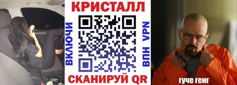 АМФ Premium продажа наркотиков Можайск