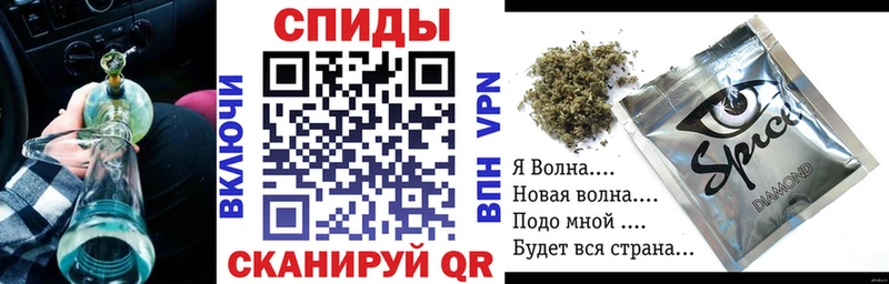 Бутират GHB  Можайск 