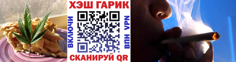 Canna-Cookies конопля  даркнет сайт  Можайск 