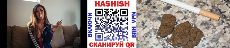 Гашиш хэш  купить наркоту  МЕГА tor  Можайск 