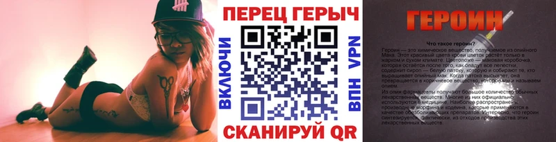 ГЕРОИН VHQ  Можайск 