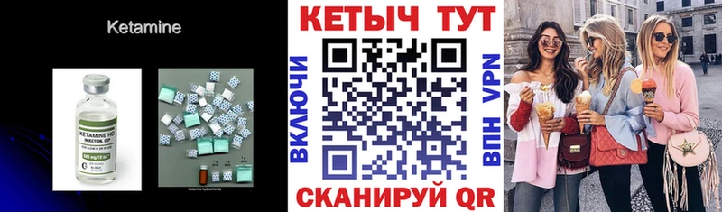 кракен ТОР  Можайск  КЕТАМИН VHQ 