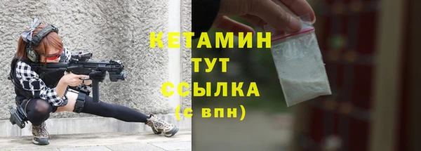 хмурый Армянск