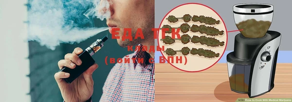 ECSTASY Арсеньев
