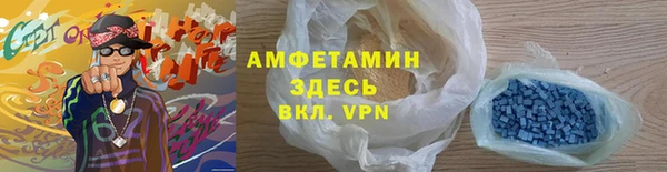 хмурый Армянск