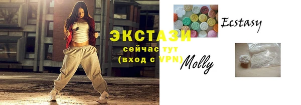 хмурый Армянск