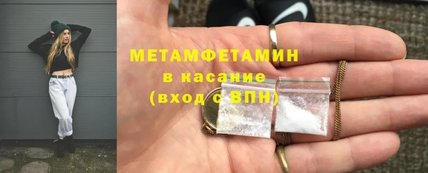 прущий лед Нея