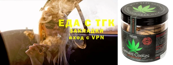 ECSTASY Арсеньев