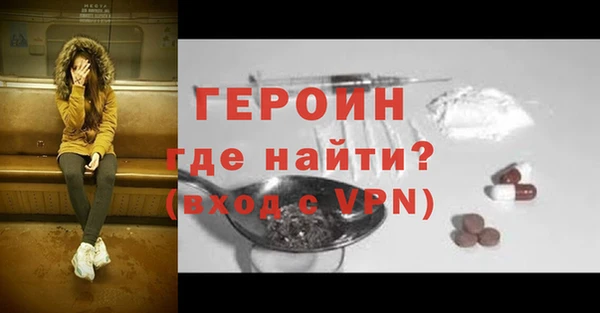 синтетический гашиш Нефтекумск