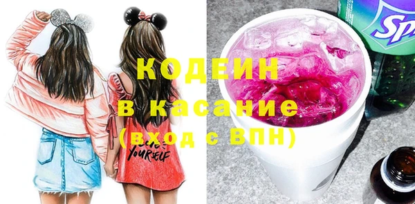 прущие крисы Аркадак