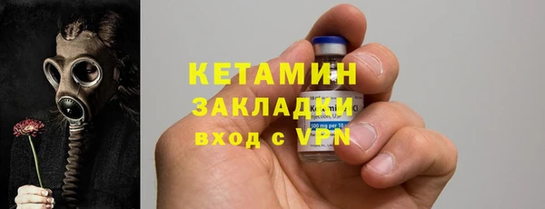 хмурый Армянск