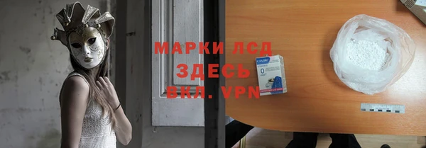 хмурый Армянск