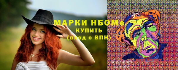 мдма Нефтегорск