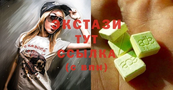 ECSTASY Арсеньев