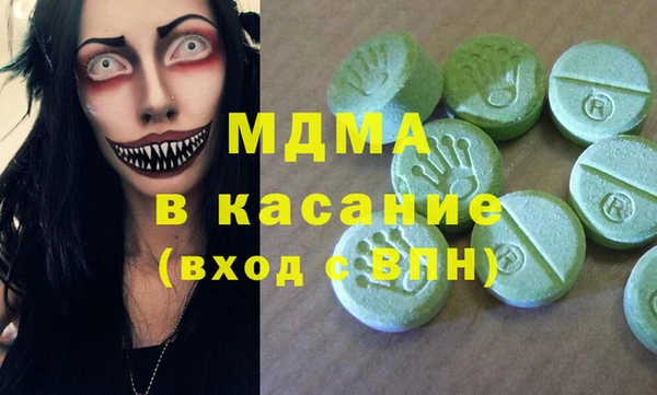 хмурый Армянск