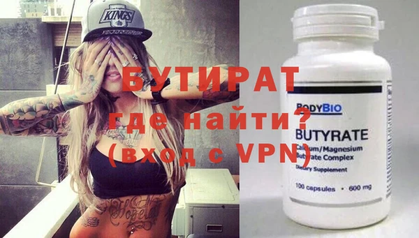 прущие крисы Аркадак