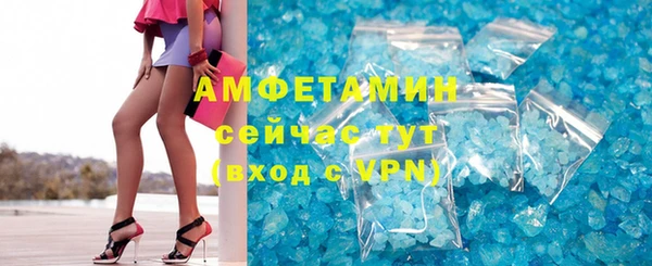 ECSTASY Арсеньев