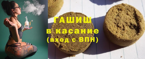 хмурый Армянск