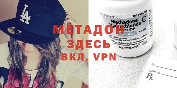 хмурый Армянск