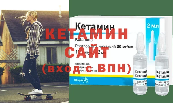 ECSTASY Арсеньев