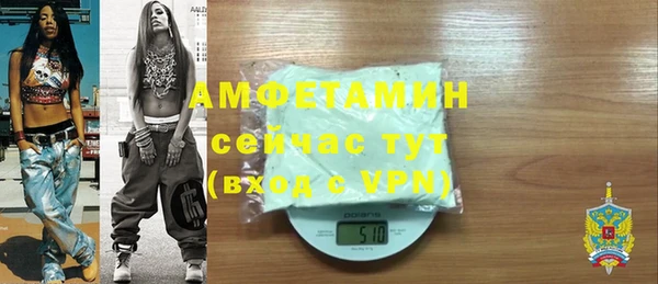 хмурый Армянск