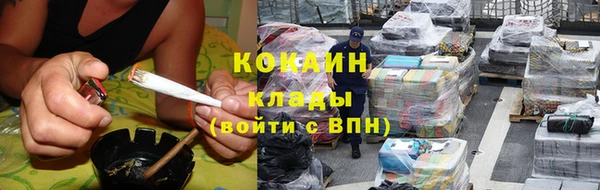 хмурый Армянск