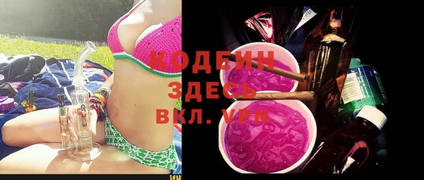 прущие крисы Аркадак