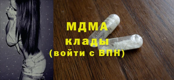 ECSTASY Арсеньев