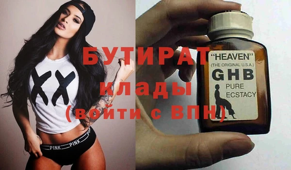хмурый Армянск