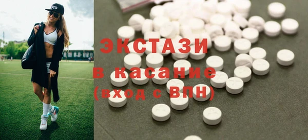 ECSTASY Арсеньев