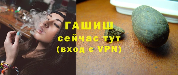 ECSTASY Арсеньев