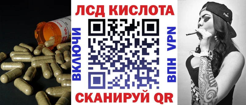 Лсд 25 экстази кислота Можайск