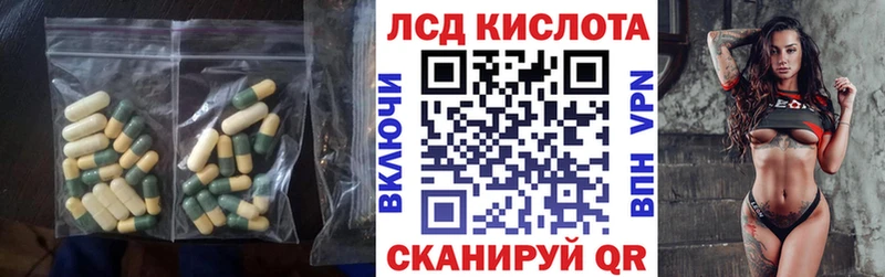 Лсд 25 экстази кислота Можайск