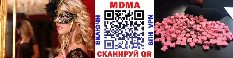 MDMA Molly  Можайск 