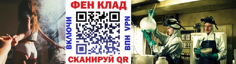нарко площадка состав  Можайск  Метамфетамин витя  omg ссылки 