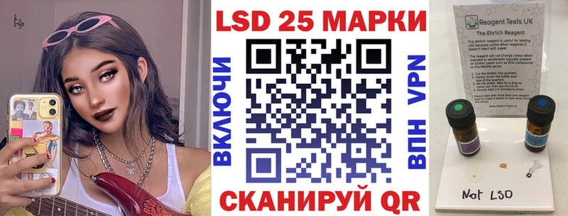 Наркотические марки 1,5мг  купить   Можайск 