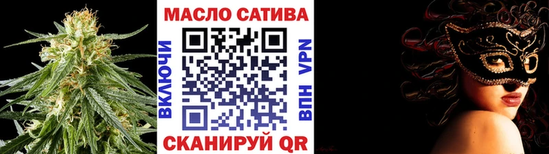ТГК вейп  площадка официальный сайт  Можайск 